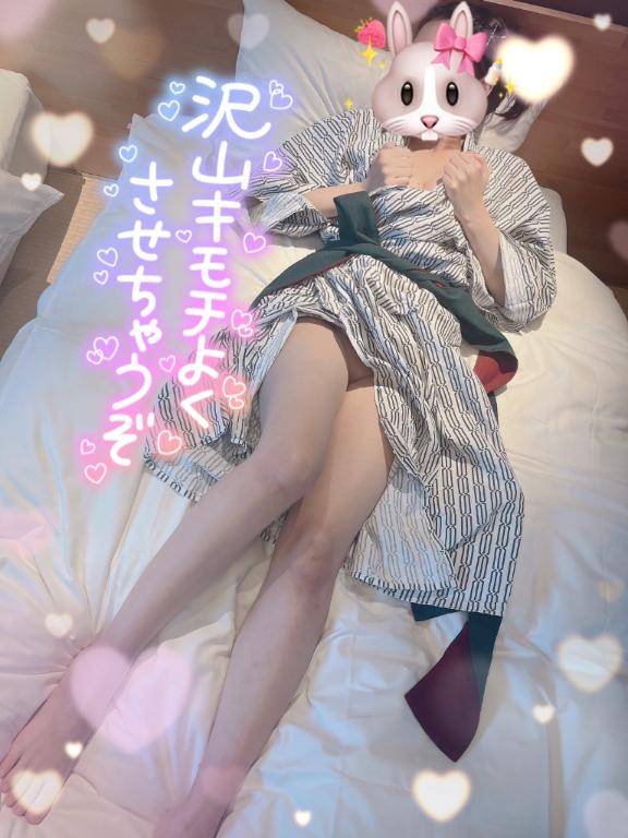 ?大量潮○きアクメ?