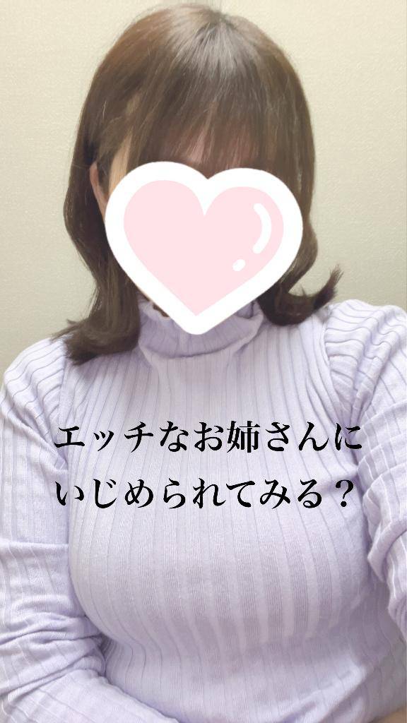 ?初日?