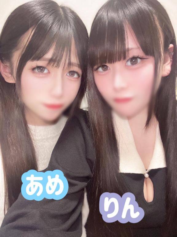 ?細身NH???ふわふわ爆乳Iカップ?