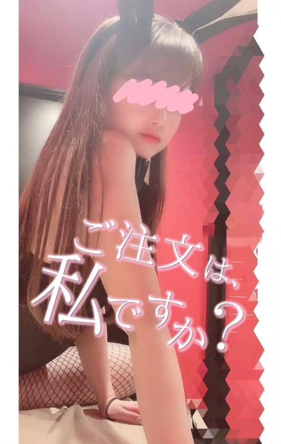 求めてもいいですか、、？///