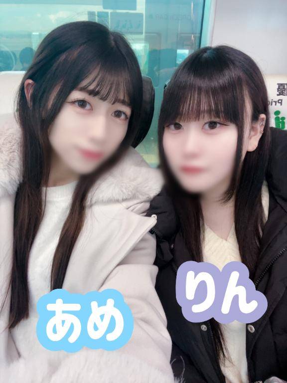 ?未知の体験へご招待?