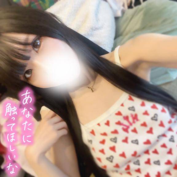 あした??
