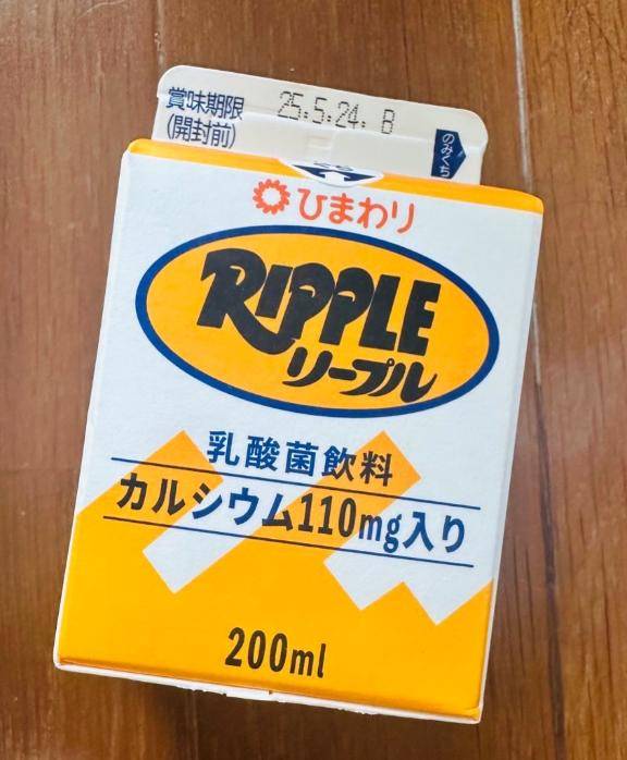 おい、変態！
