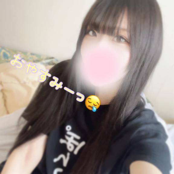 おやすみなさい??
