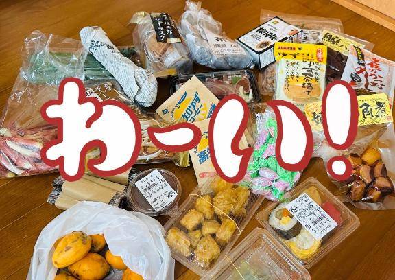 高知に来る理由はコレよ、、、