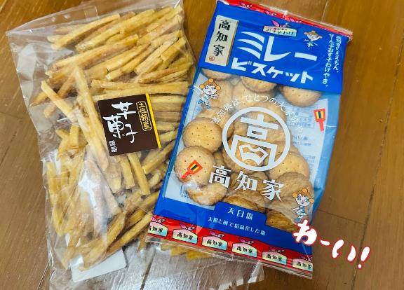 満足度高??