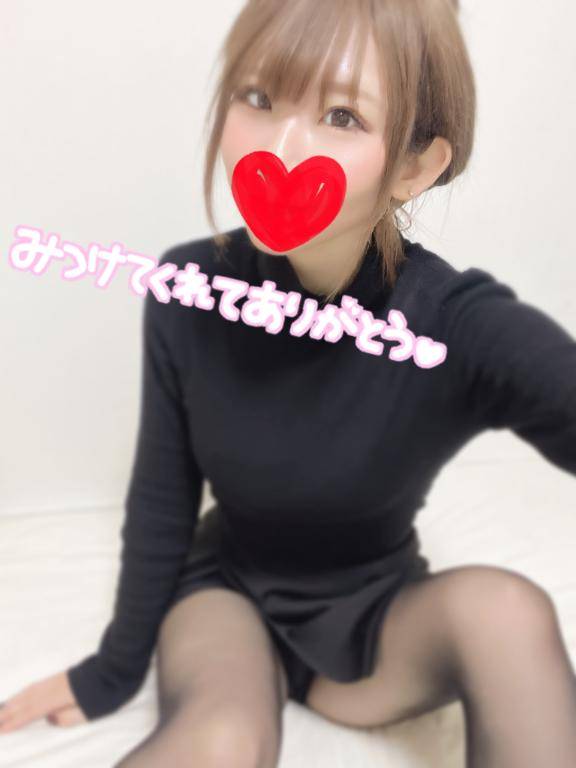 love letter?