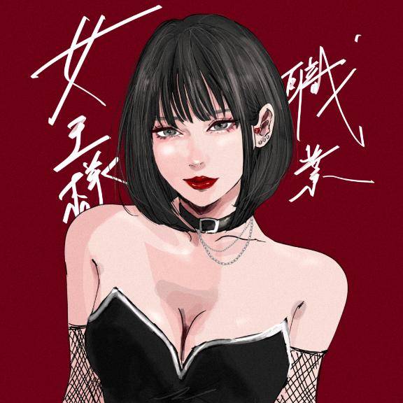 初めて高知に来た日から...