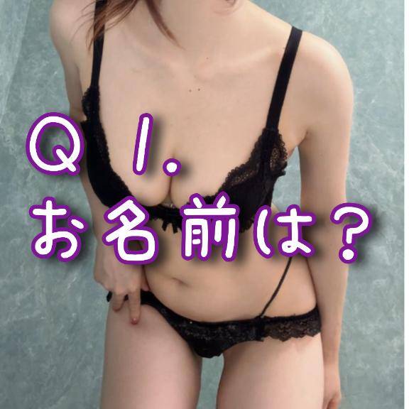 ?100問100答?