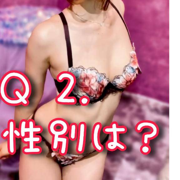 ?100問100答?