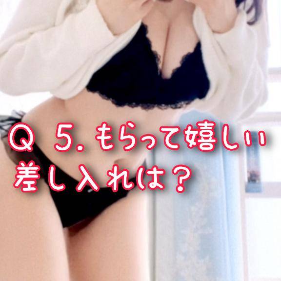 ?100問100答?