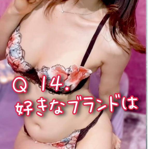 ?100問100答?