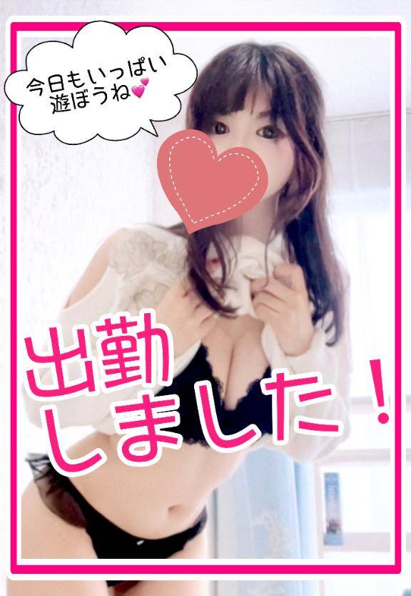 ???むかってるよー