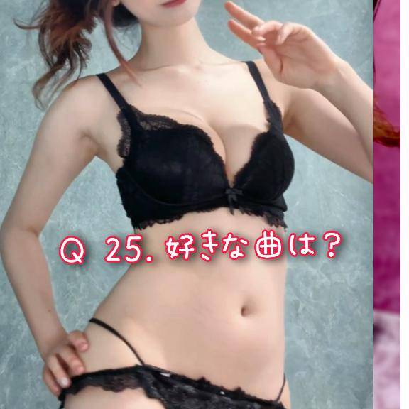 ?100問100答?