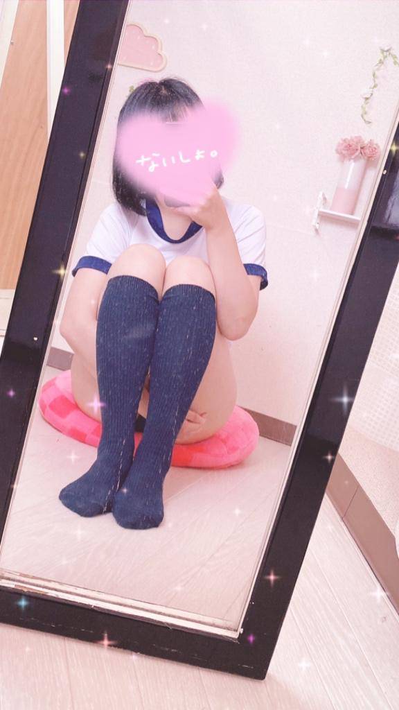 退勤?