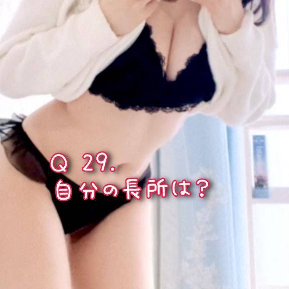 ?100問100答?
