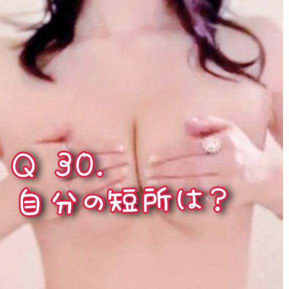 ?100問100答?