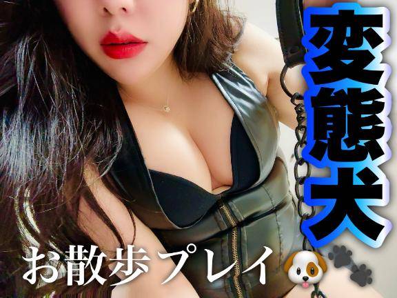 残り3日?