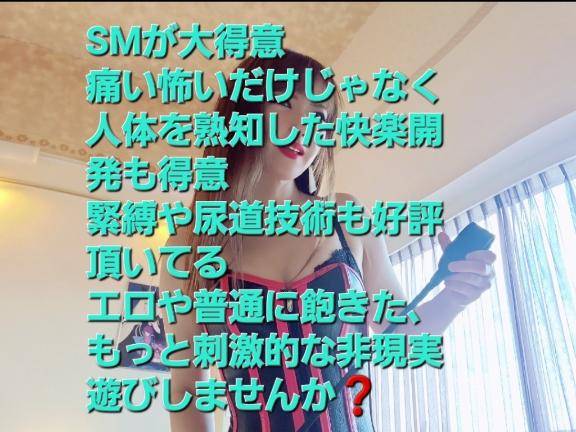 間違えた知識さえなければ、メスイキは簡単です??