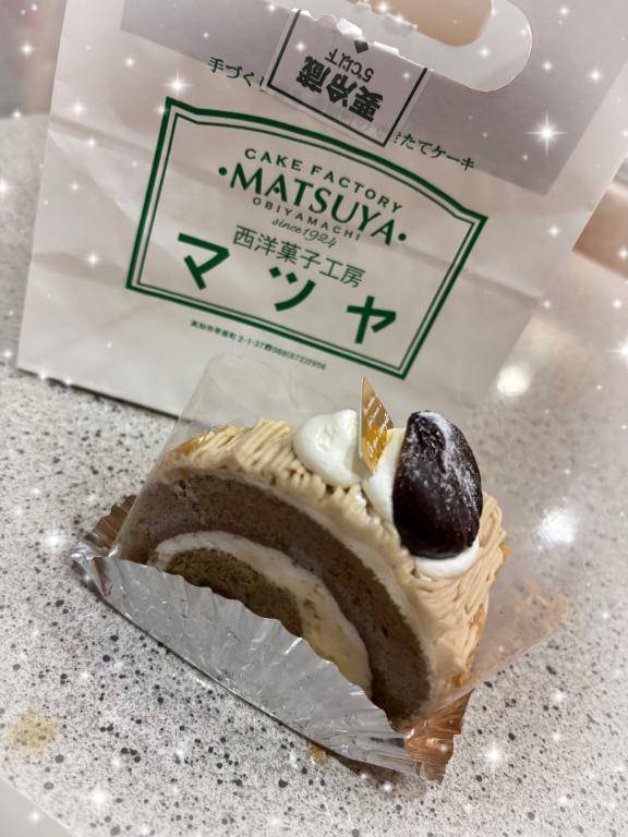 いてます??