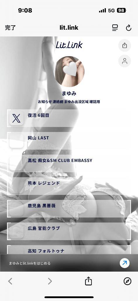 作ったよ～?