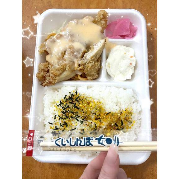 ???? ／ 店長さんからいただきました??