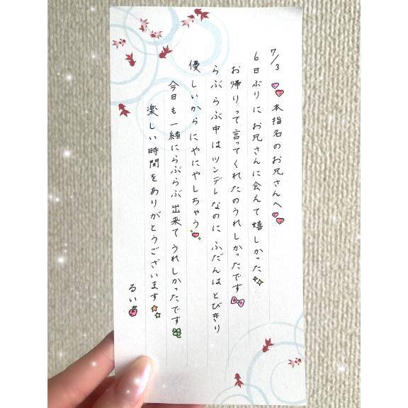 ??本指名のお兄さんへ?