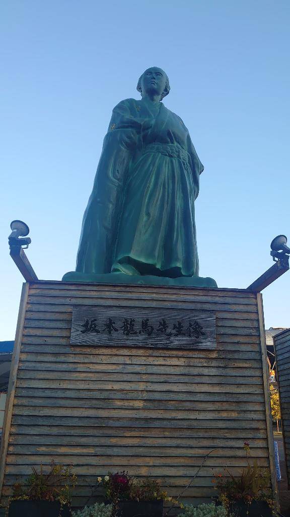 本日も?