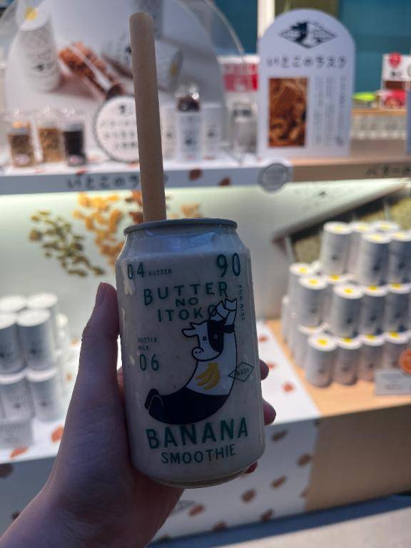 私しほちゃん、いま羽田空港にいるの?
