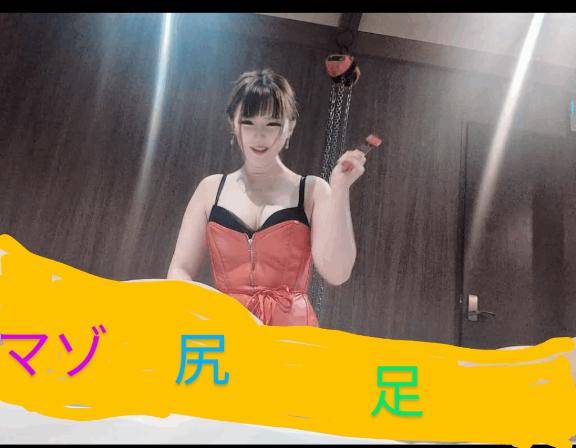 東海から?延長までありがとう??