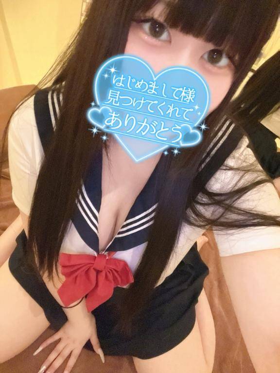 ?お礼?