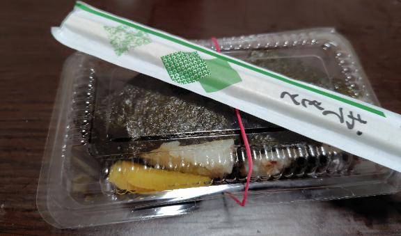 気になっていた店！！