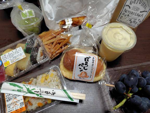 高知に住んでたら財布がやばかった