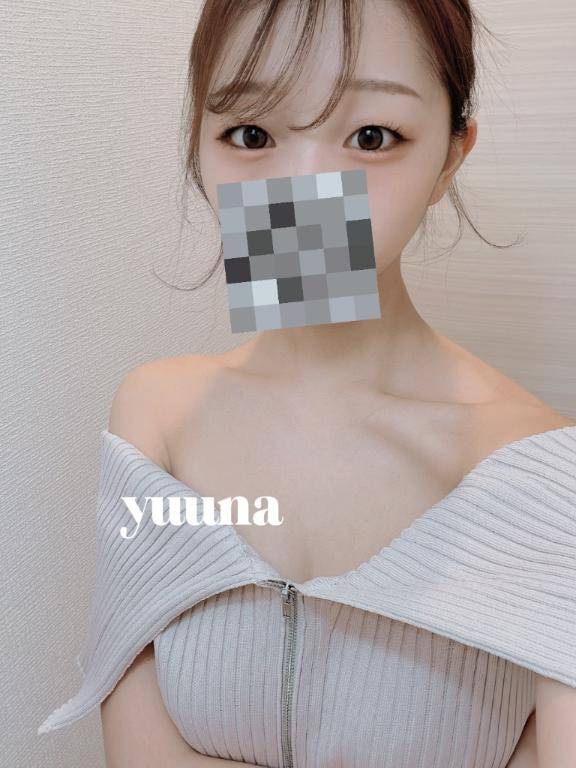 しゅっきん?