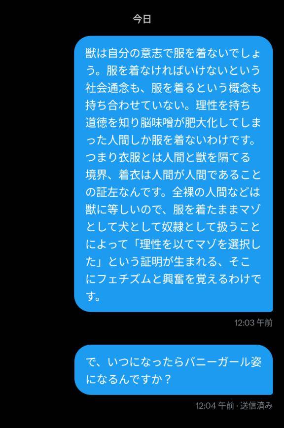 十三時から