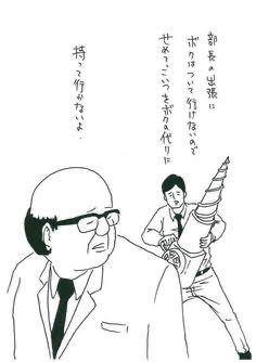 【18日ありがとうございました??②】