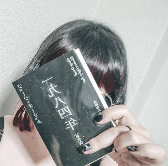 同性