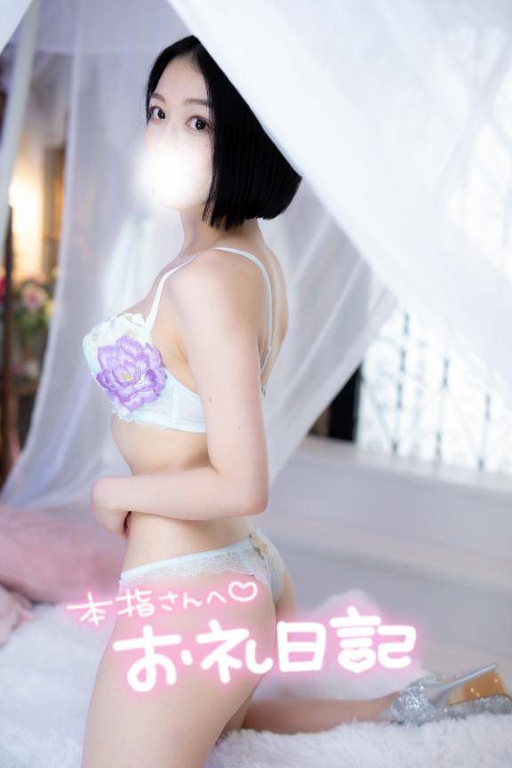? 4日連続リバティ本指名様?