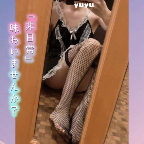 推し活しに?