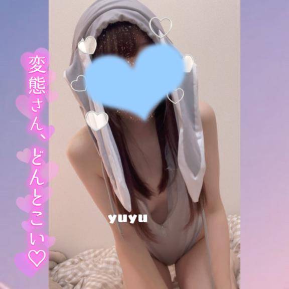 あと3日??