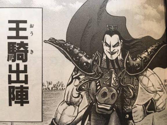 出陣じゃぁぁ?