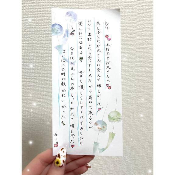 ??本指名のお兄さんへ?