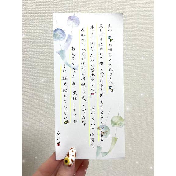 ??本指名のお兄さんへ?