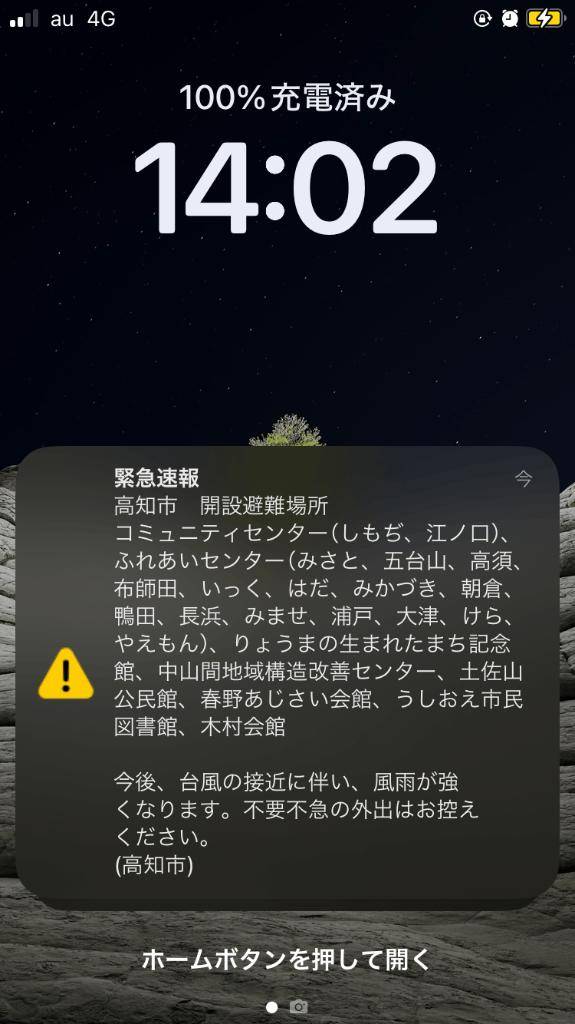 ふぁーーーwww