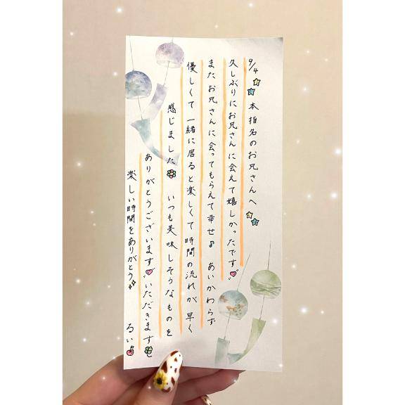 ??本指名のお兄さんへ?