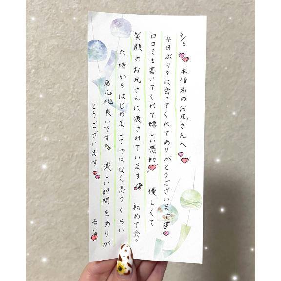 ??本指名のお兄さんへ?
