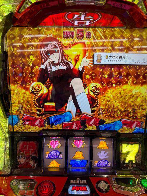 高知出勤生活9日目???? ? ? ? )