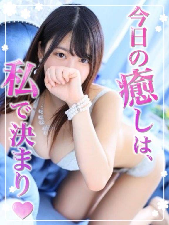 あと2日??