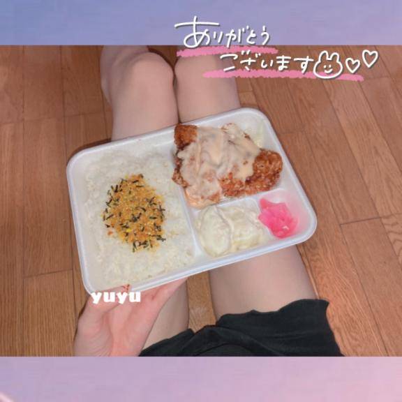 お店から?