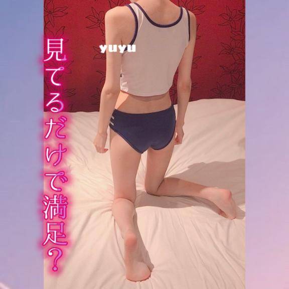 しゅっきん?